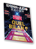 L'ESPRIT DU JUDO 119 - JANVIER-FÉVRIER 2026