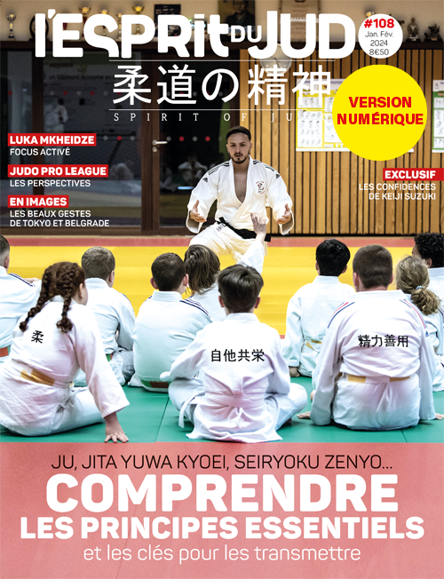Impression rigide for Sale avec l'œuvre « Mais premier judo, cadeau de judo  » de l'artiste MyTeeHere
